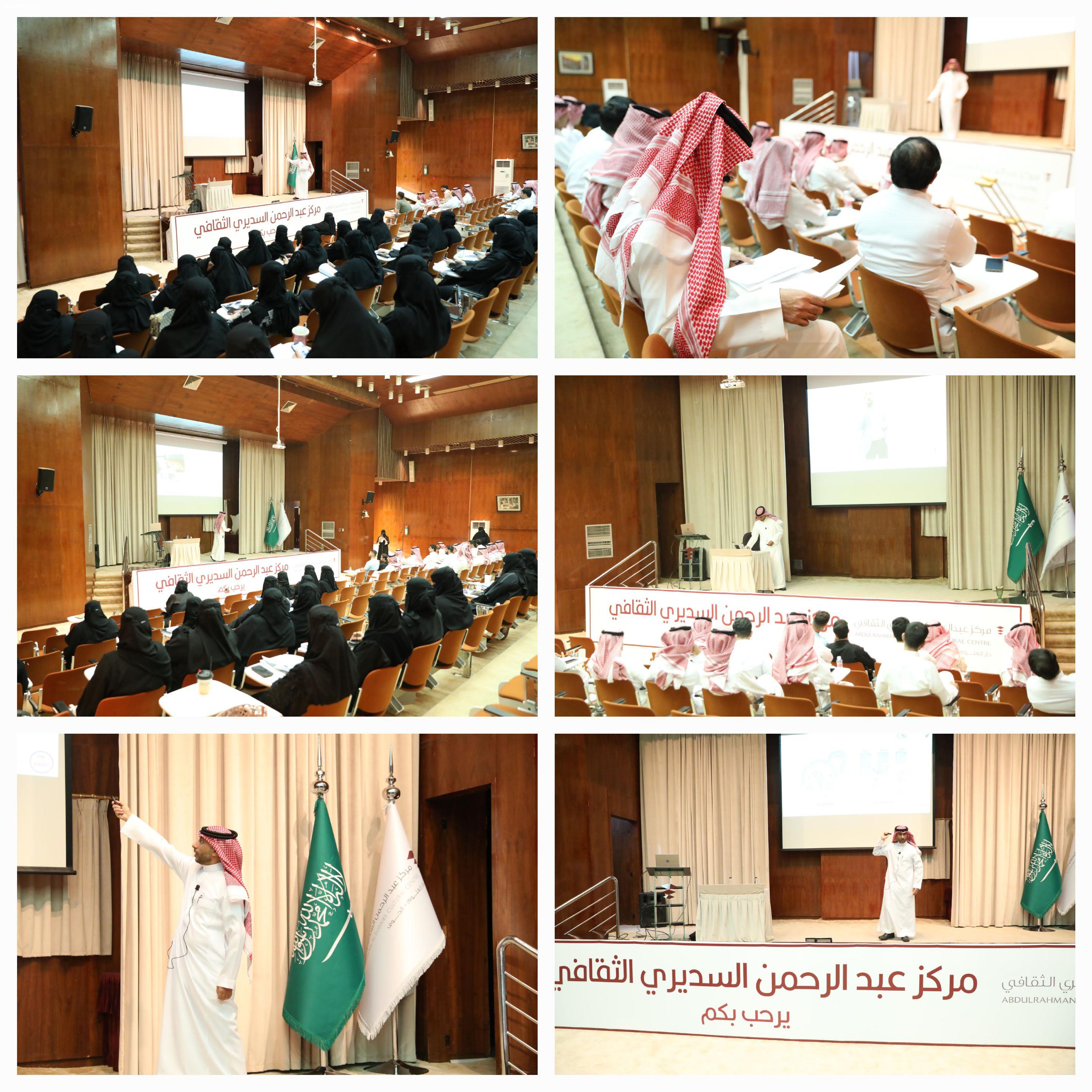 صندوق الموارد يطلق برنامج ( المشاريع الاحترافية) بالجوف