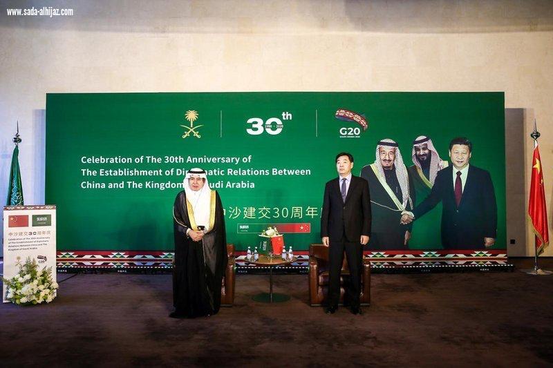 30 عاماً على العلاقات السعودية الصينية .. صداقة واضحة ومتانة اقتصادية