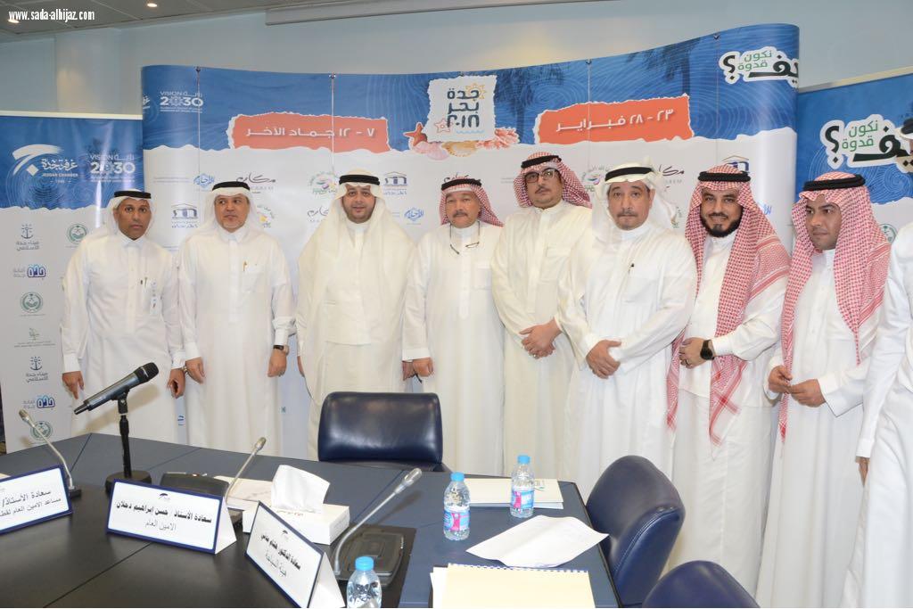 الأمير خالد الفيصل كن قدوة غرفة جدة بحر2018 في النسخة الأولي في (23)فبراير الحالي الدحلان
