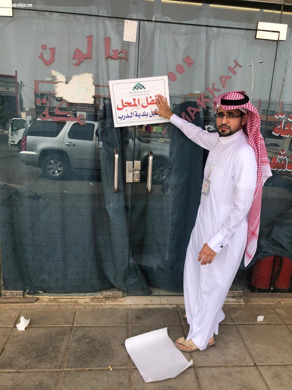 بلدية الدرب تواصل جهودها الوقائية والإحترازية للحد من انتشار كورونا