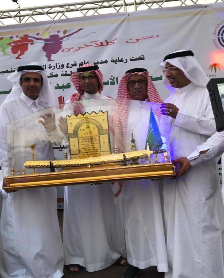 ماراثون الاطفال ذوي الاعاقة بحضور ورعاية الاستاذ عبدالله آل طاوي