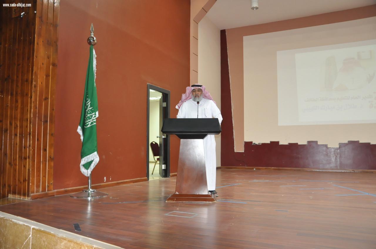 وفاق واتفاق لحماية بيئة العمل  التعليمي من الازمات