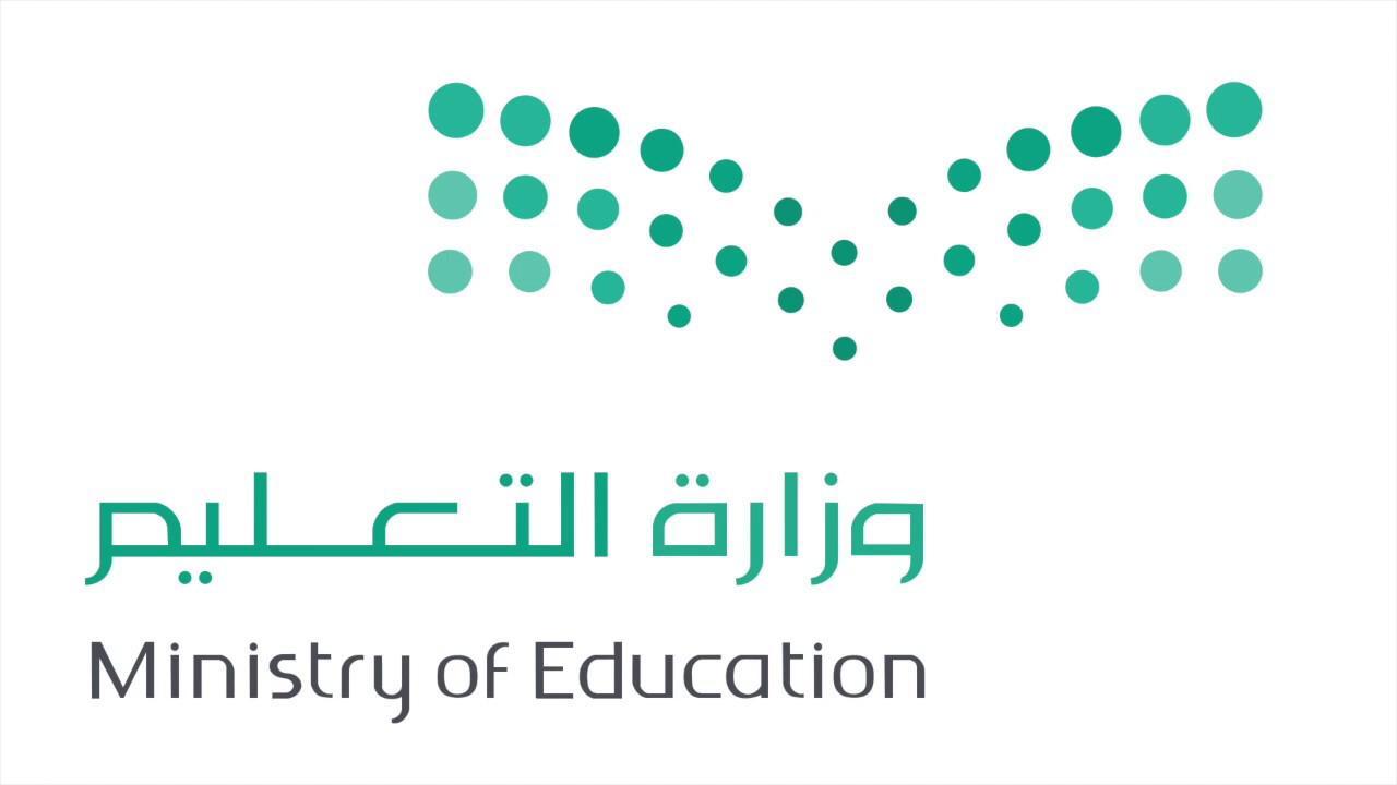تشكيل لجنة بتعليم جازان لنشر ثقافة العمل التطوعي وتعزيز قيمته 