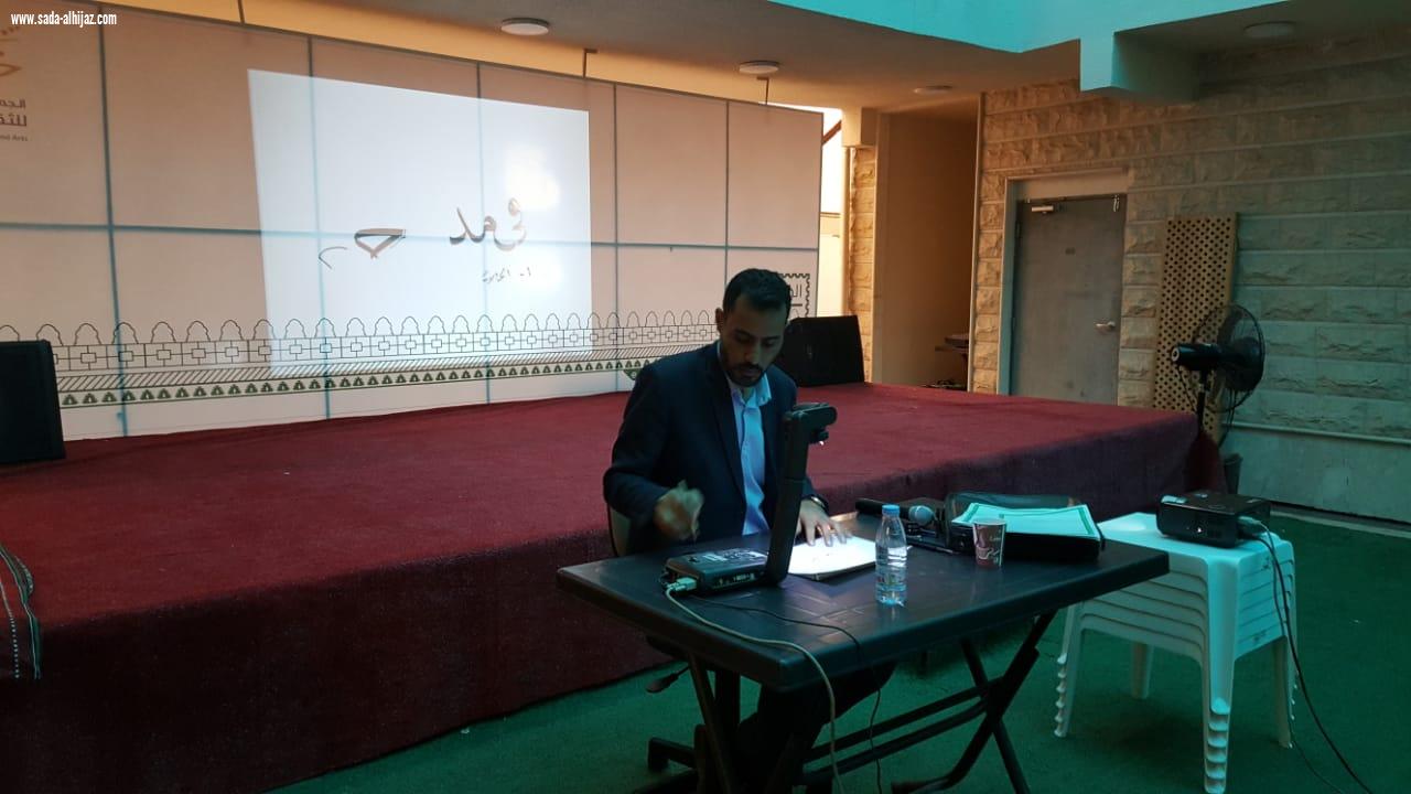 التهامي : أسبوع حافل بفنون المدينة وأنشطتنا وبرامجنا سر تميزنا
