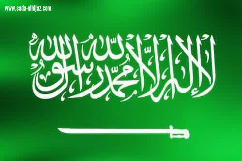 المملكة تعبر عن تضامنها مع جمهورية الصين الشعبية جراء الفيضانات التي اجتاحت مقاطعة خنان
