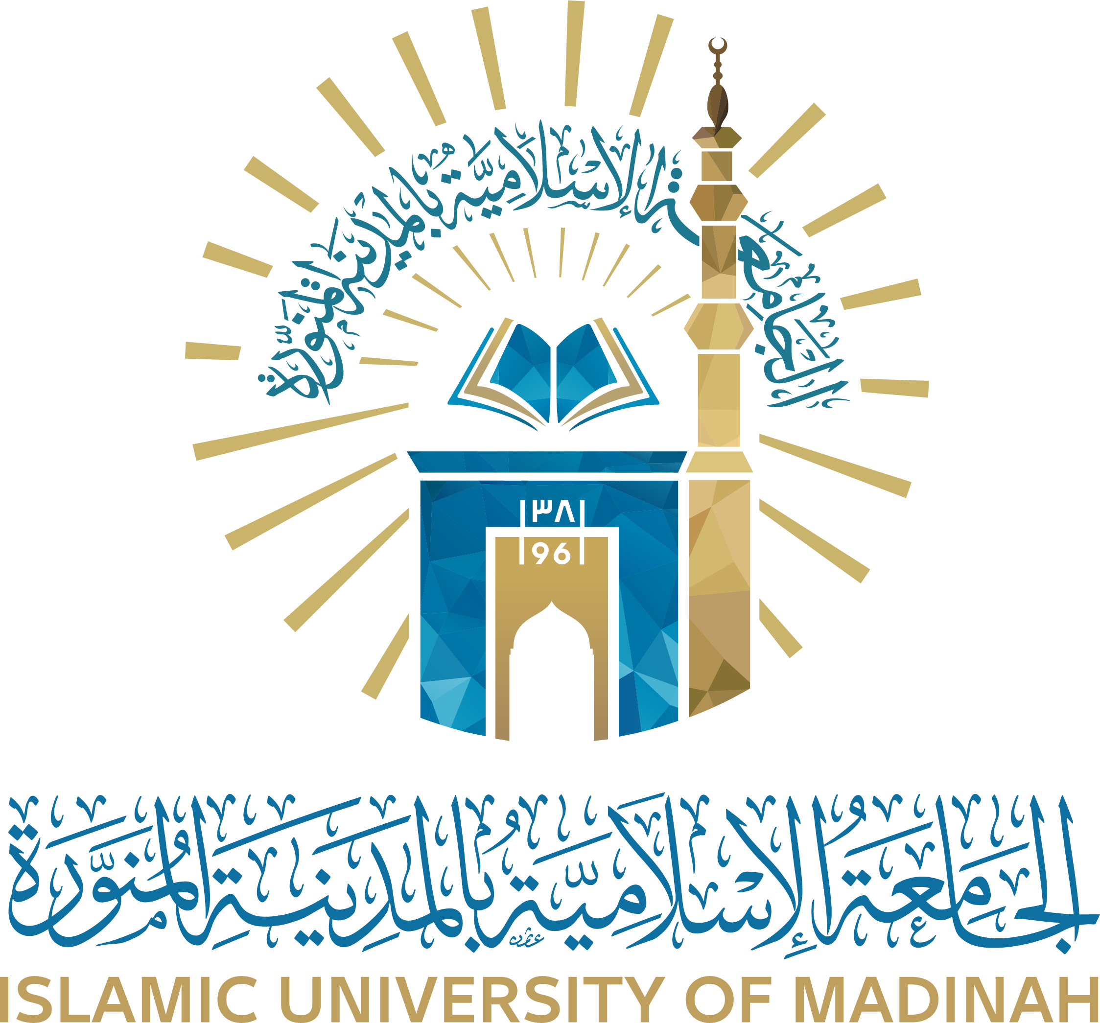 فتح باب طلب منحة دراسية في الجامعة الاسلامية في المدينة المنورة لكافة انحاء العالم الاسلامي