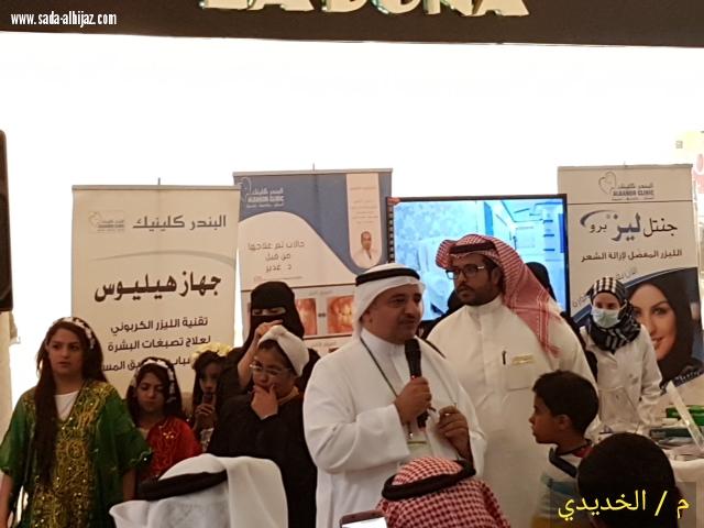 جمعية ذوي الإحتياجات الخاصة  بالطائف تنفذ حزمة من الفعاليات والبرامج بمناسبة اليوم العالمي للإعاقة   2017