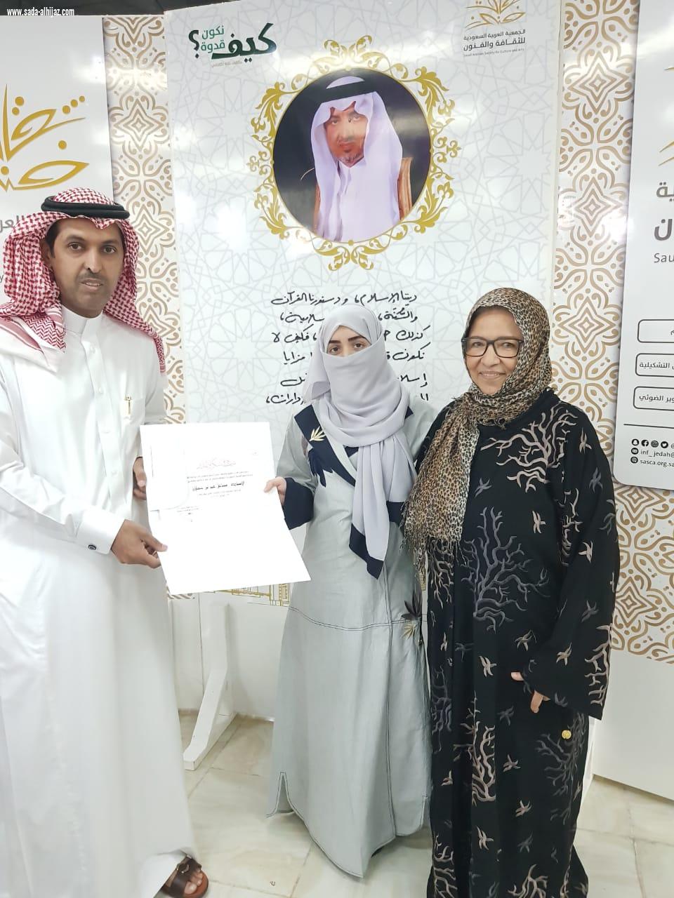 نوف زارع تنثر الحب غير المشروط على مسرح ثقافة وفنون جدة