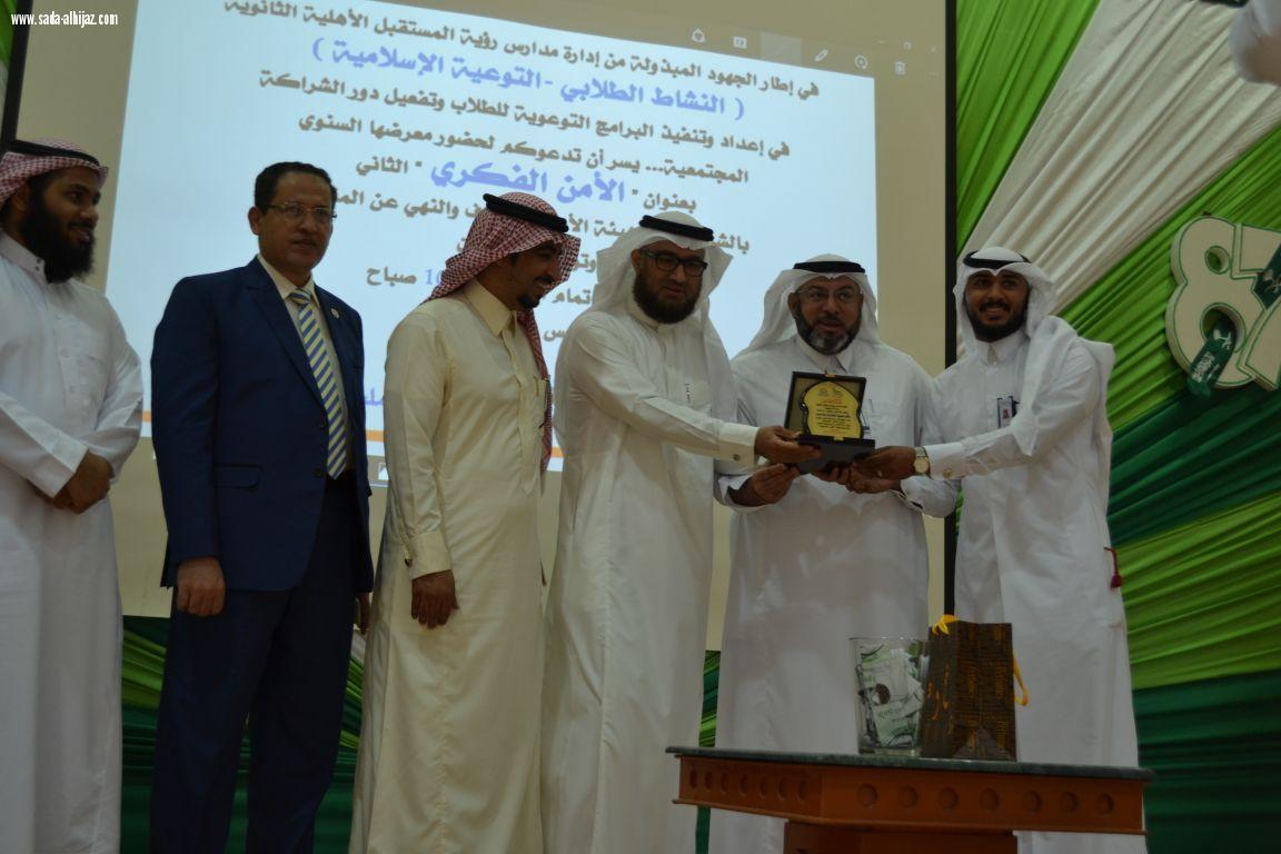 مدارس رؤية المستقبل  الثانوية بالاحساء تفتتح معرضها السنوي الأمن الفكري 