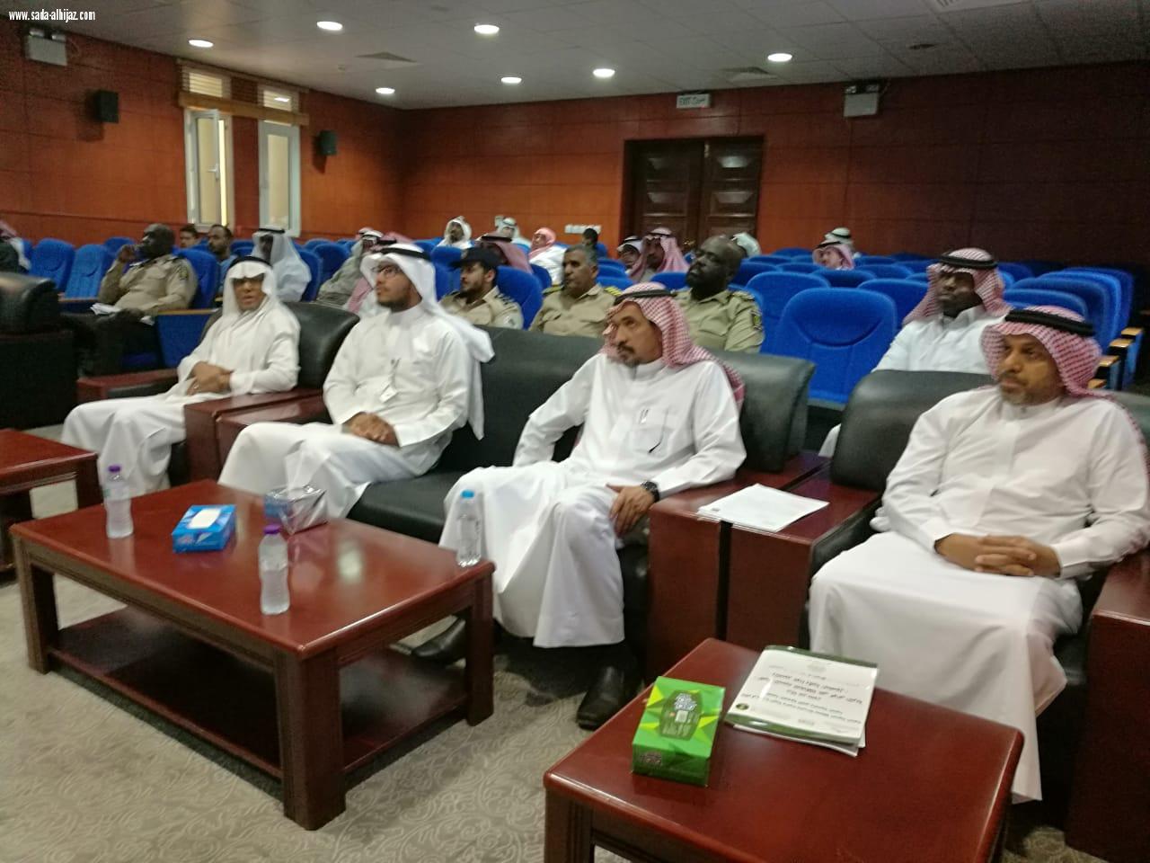 مدني المدينة يقيم محاضرة بعنوان( توعية العاملين بالإدارات الحكومية بوسائل السلامة والإخلاء)