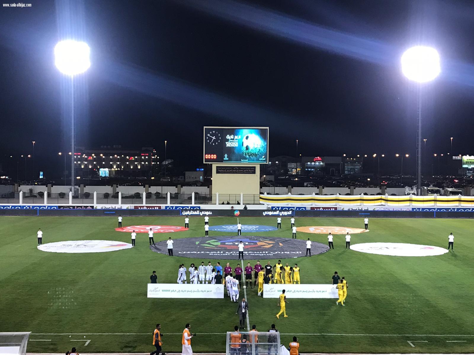 احد يضرب التعاون في المدينة