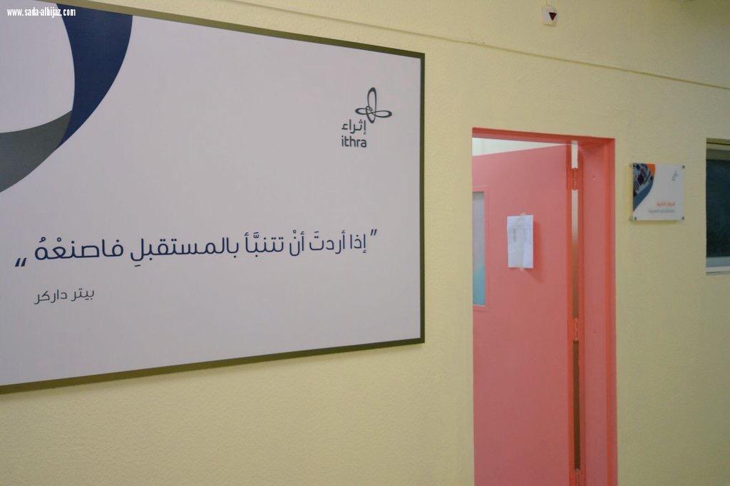 مواهب واعدة تكتشفها حاضنة أكتشاف المعرفية