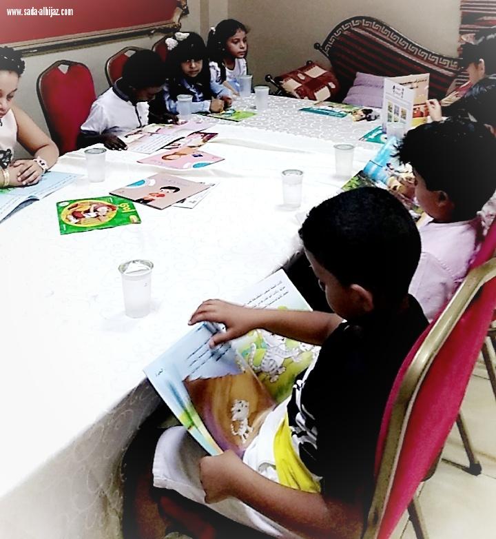 مبادرة 