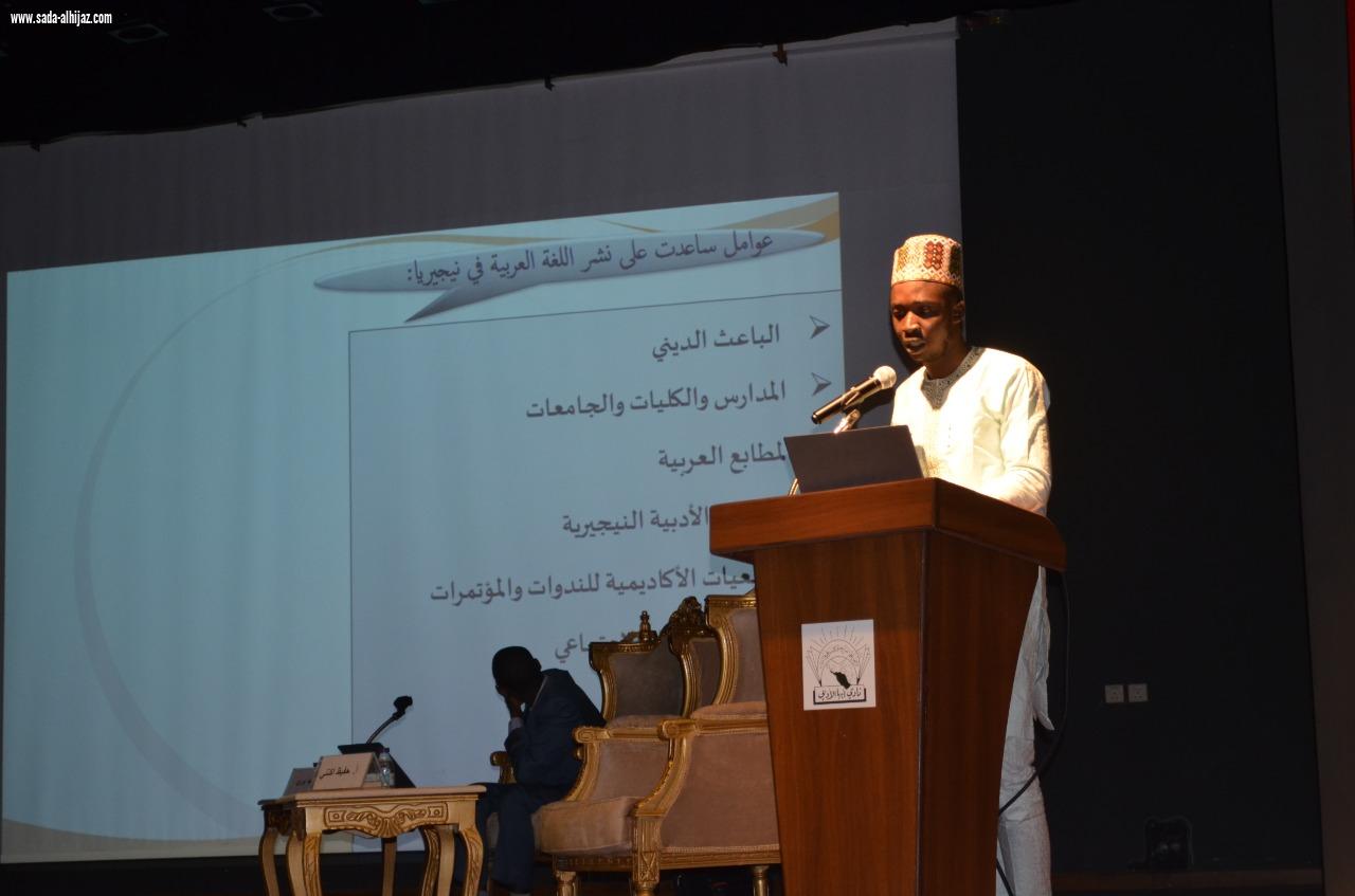 ندوة عن المشهد الثقافي العربي في أفريقيا بنادي أدبي أبها