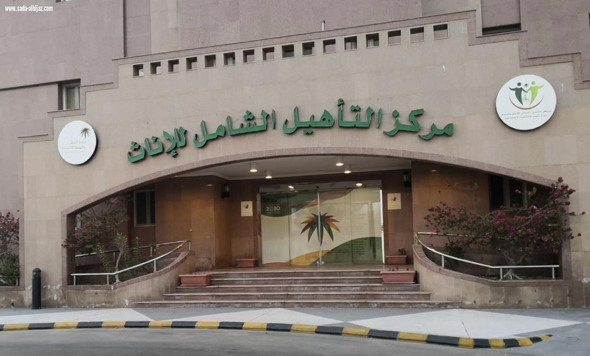 عيد الأضحى وسلامة ملكنا الغالي العيد عيدين بتأهيل إناث الدمام