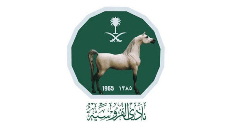نادي سباقات الخيل