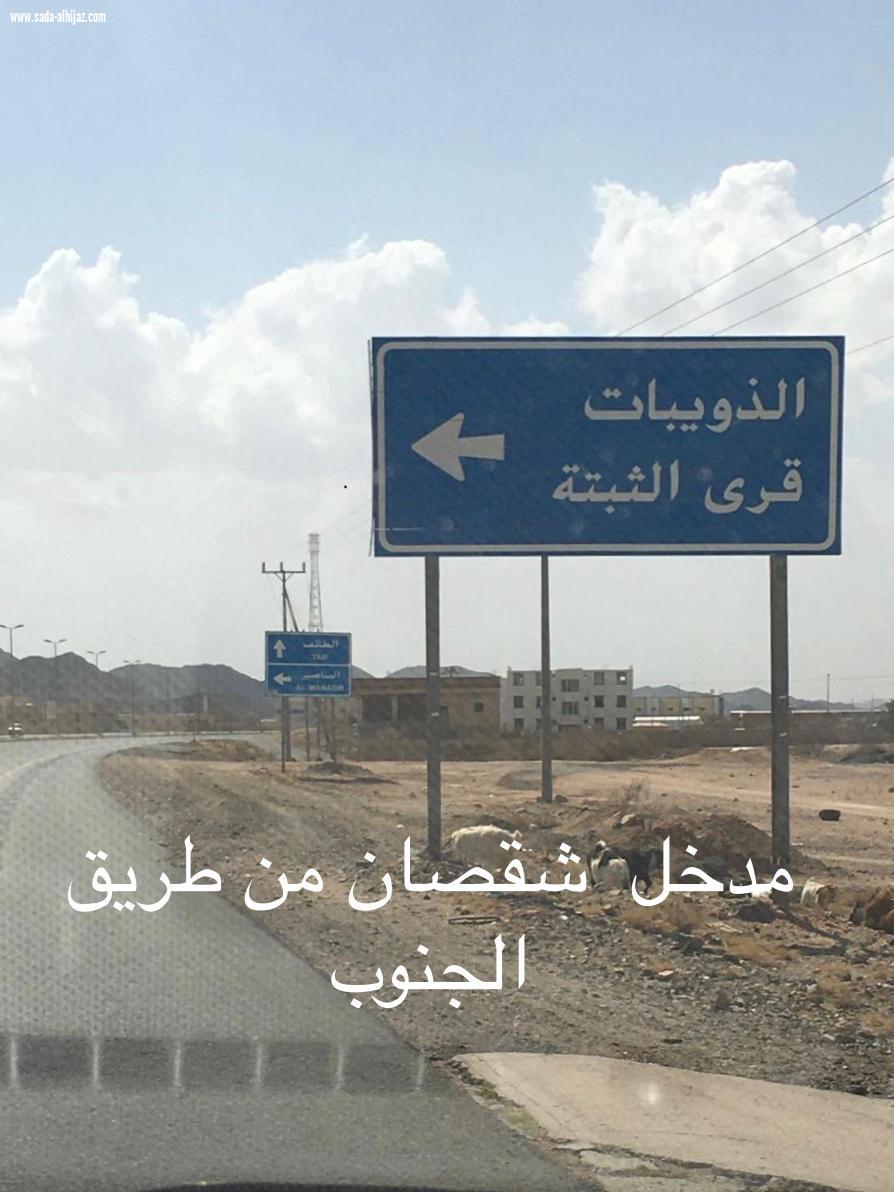 الرد الأوفى على التشكيك في مكان رضاعة المصطفى