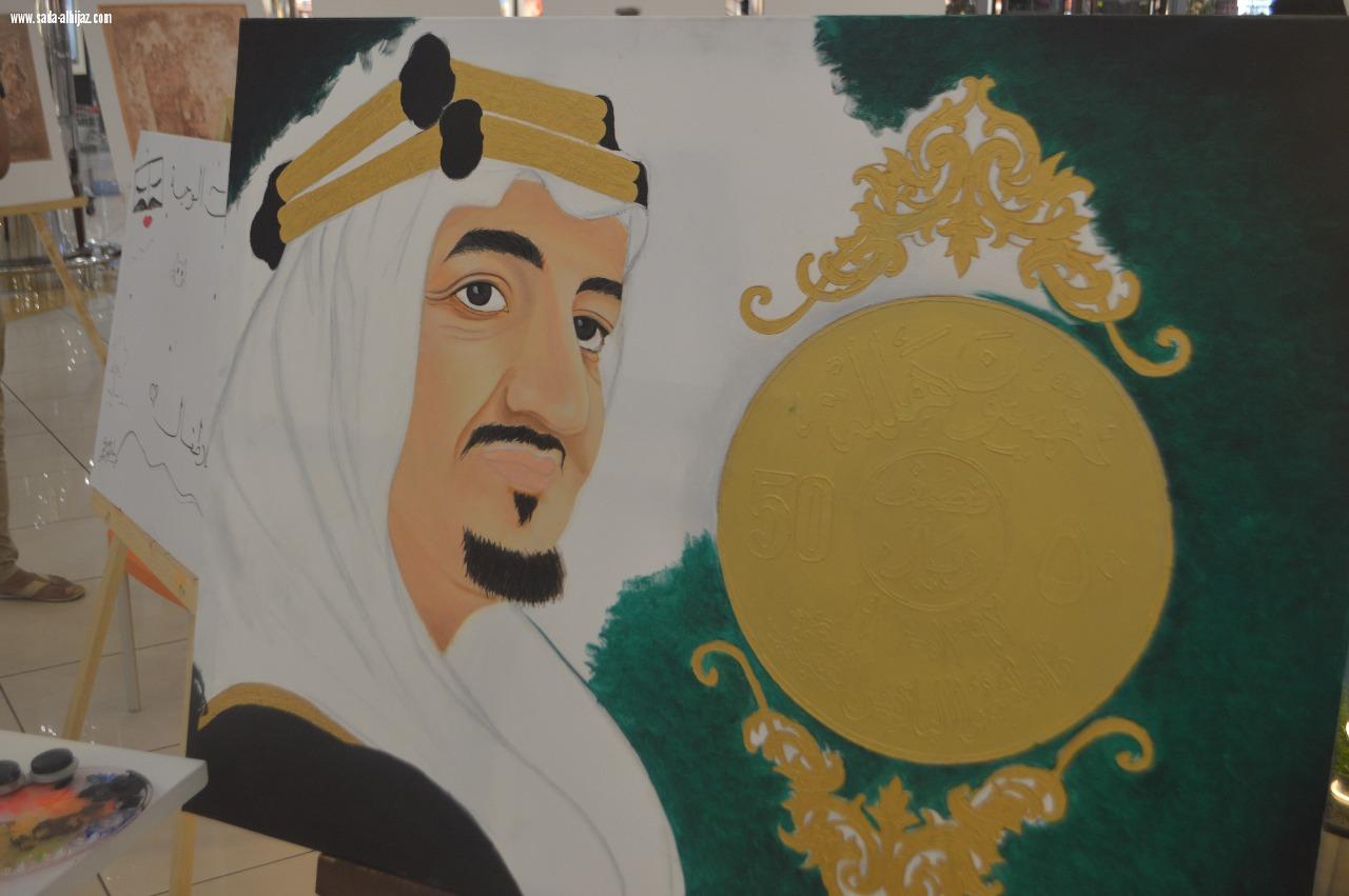 المعرض التوعوي الثاني لفريق 