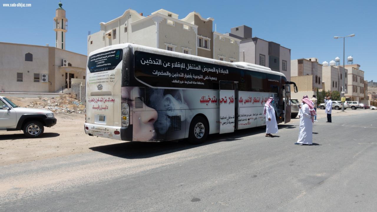 بدعم شرطة الطائف وبالتعاون مع جمعية كفى قافلة من بيتك أنقذ حياة غيرك للراغبين التبرع بالدم بأحياء الطائف