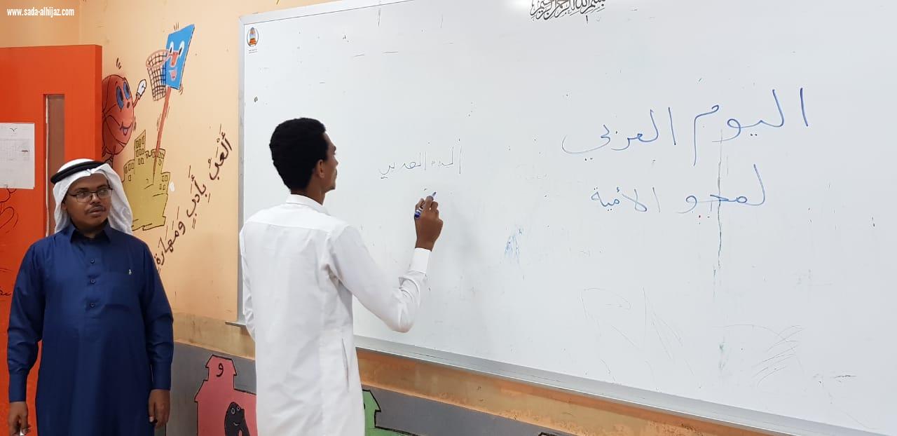 مركز أبو الدرداء بالحصمة يحتفي باليوم العربي لمحو الأمية