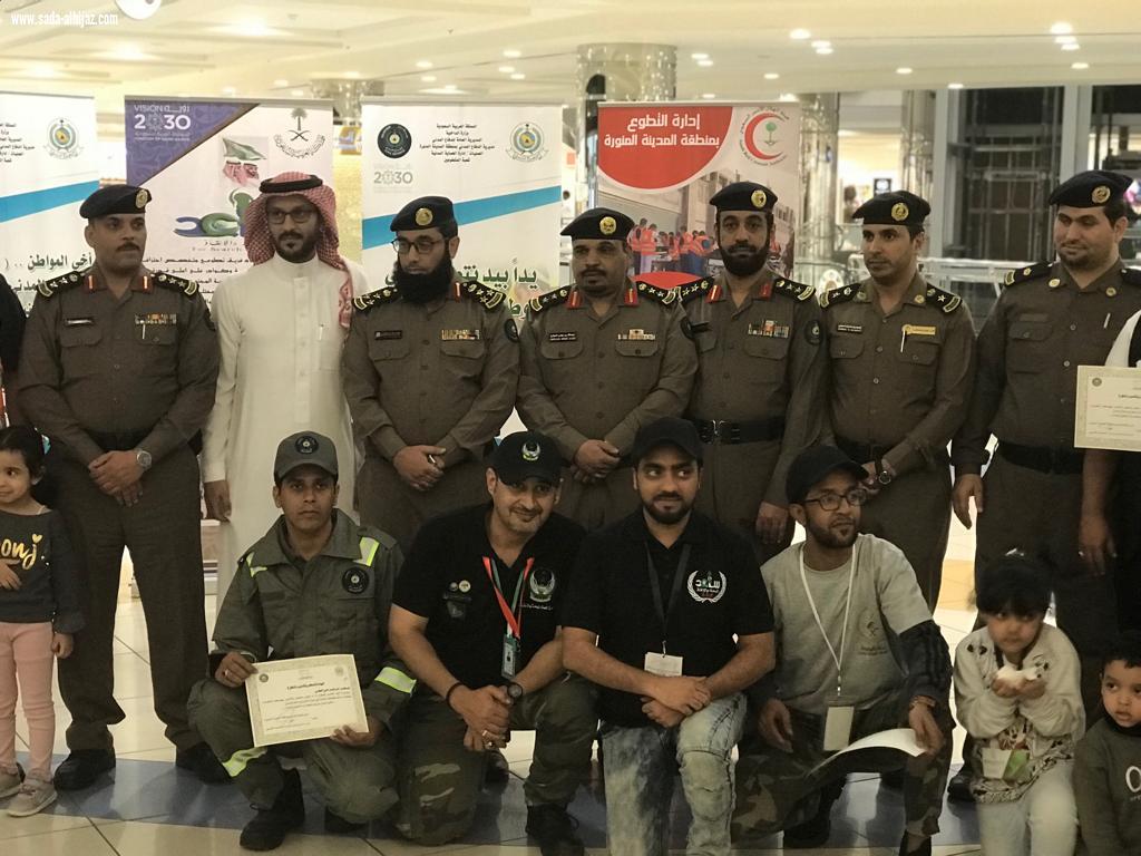 مدير الدفاع المدني بمنطقة المدينة المنورة بالنيابة يرعى احتفال الادارة العامة للدفاع المدني بالمدينة المنورة باليوم العالمي للتطوع