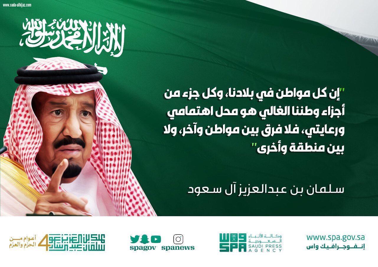 بالصور .. الشؤون الإسلامية تحتفي بذكرى البيعة الرابعة بمنظومة من الأعمال الإعلامية