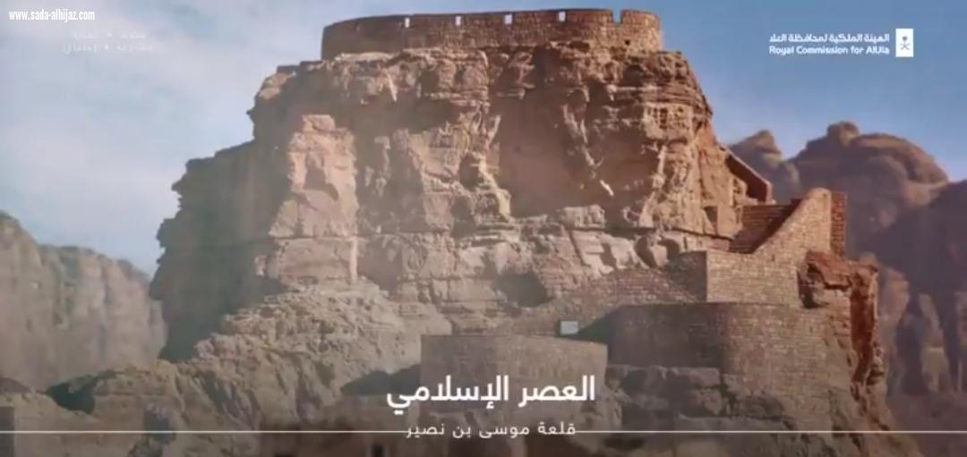 بعد الكشف الأثري الجديد، قراءة في تطور المحتوى الرقمي للهيئة الملكية لمحافظة العلا
