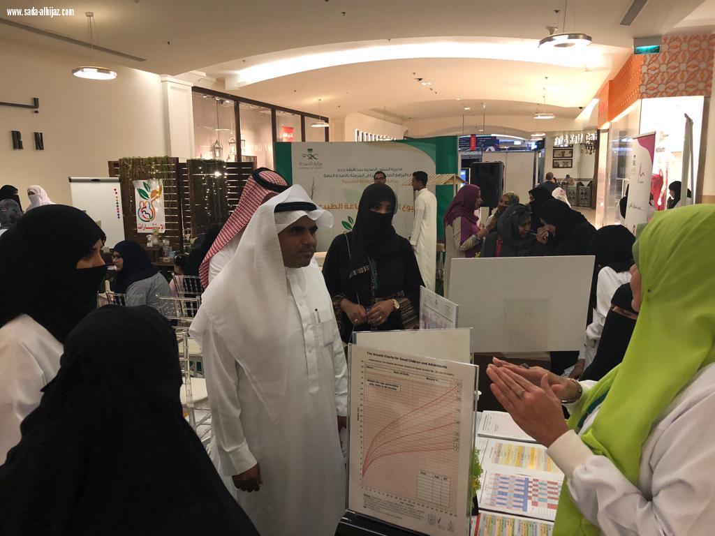 الصحة في جدة تدشن فعاليات الأسبوع المحلي للرضاعة الطبيعية 