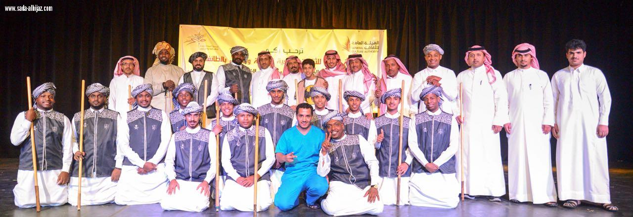 فنون  الطائف  تحتفل بعيد الفطر المبارك 