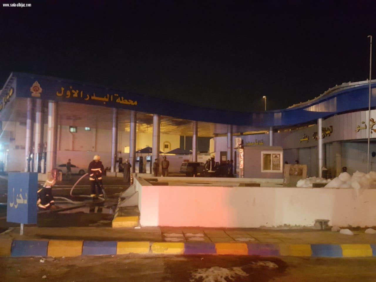 مدني المدينة يسيطر على حريق بمحطة وقود بحي الدعيثة