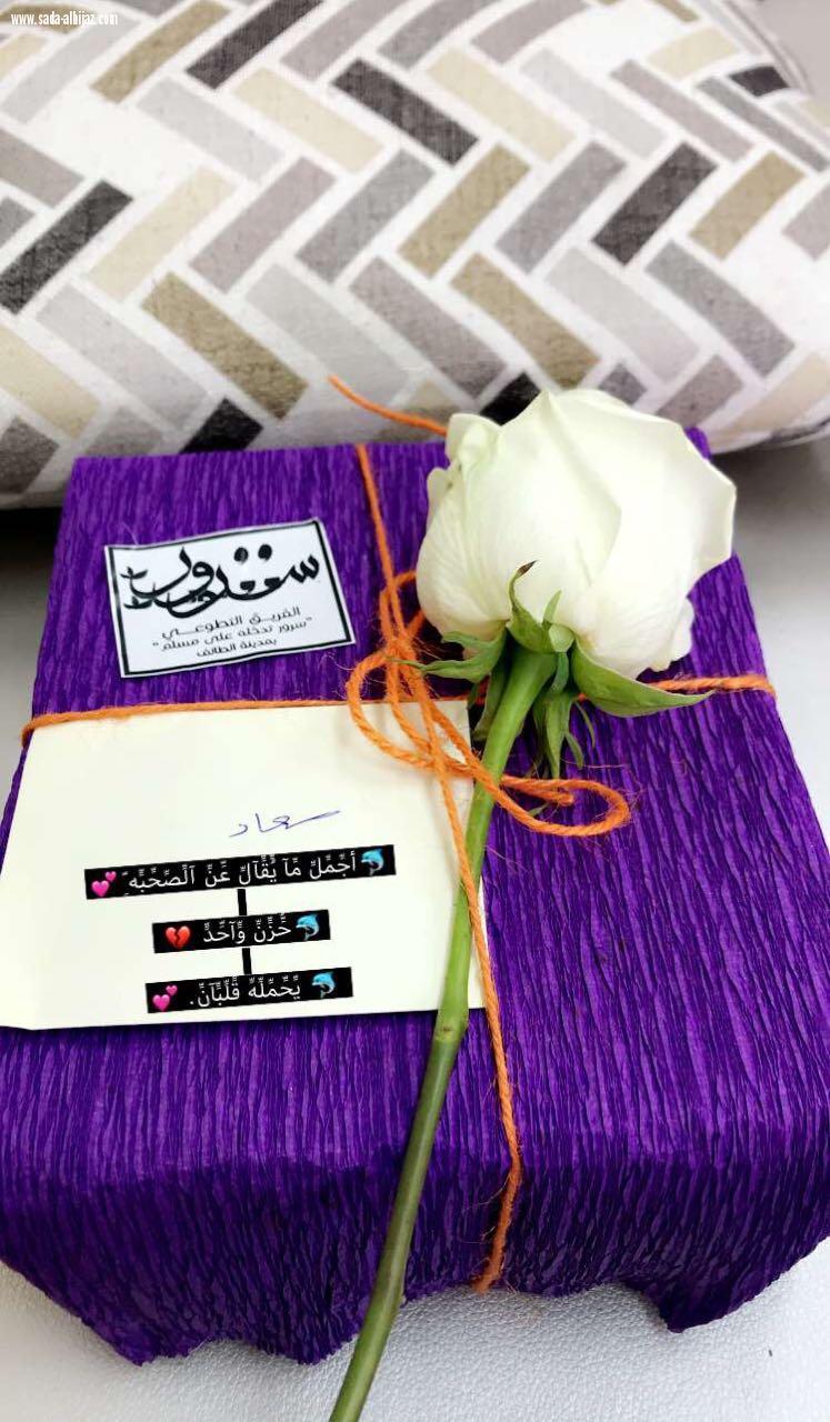 سرورالتطوعي ....يدخل الفرحة على نزيلات الصحة النفسية بالطائف