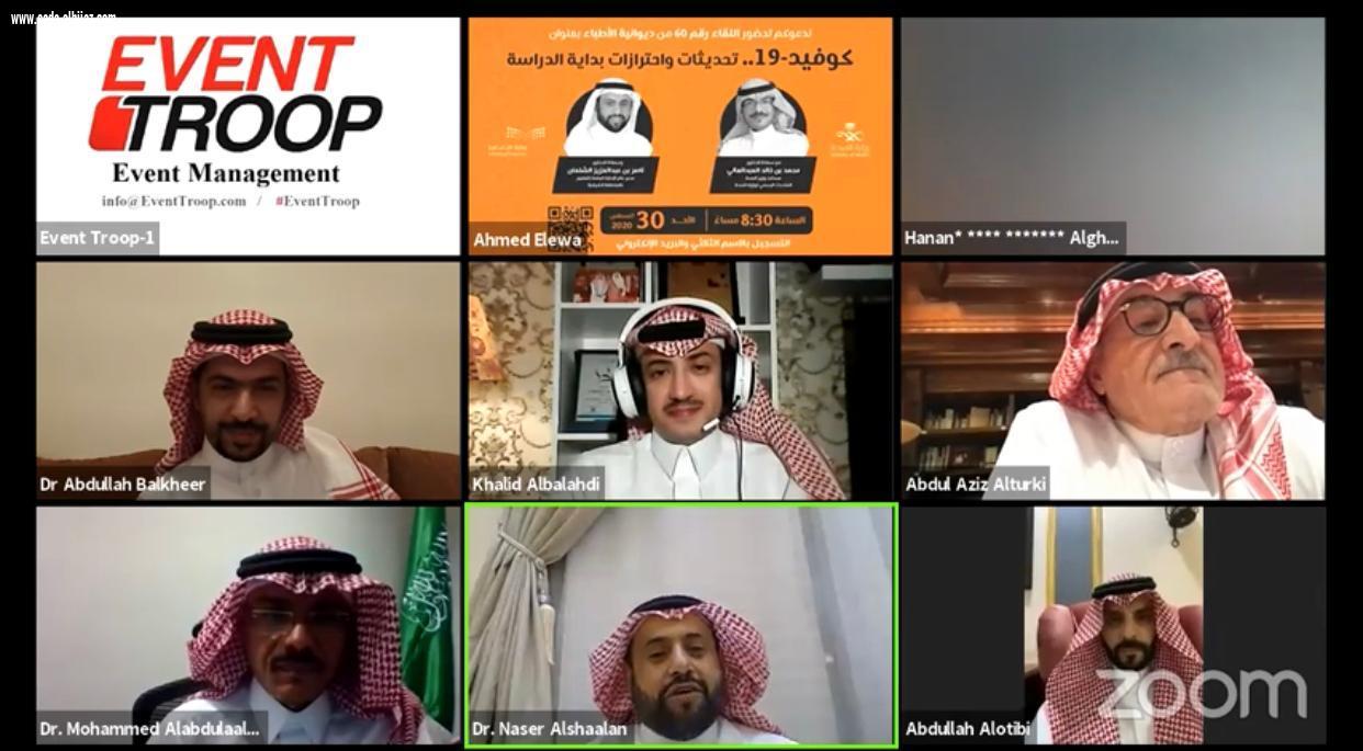5 مليون فحص عن 