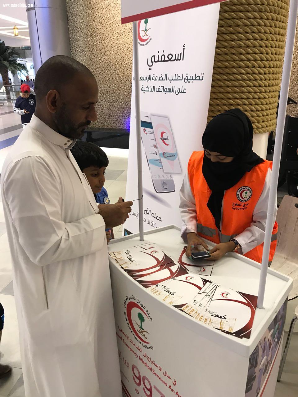 هيئة الهلال الأحمر السعودي تشارك في تغطية فعاليات مهرجان جدة التاريخية تحت شعار(مسك)