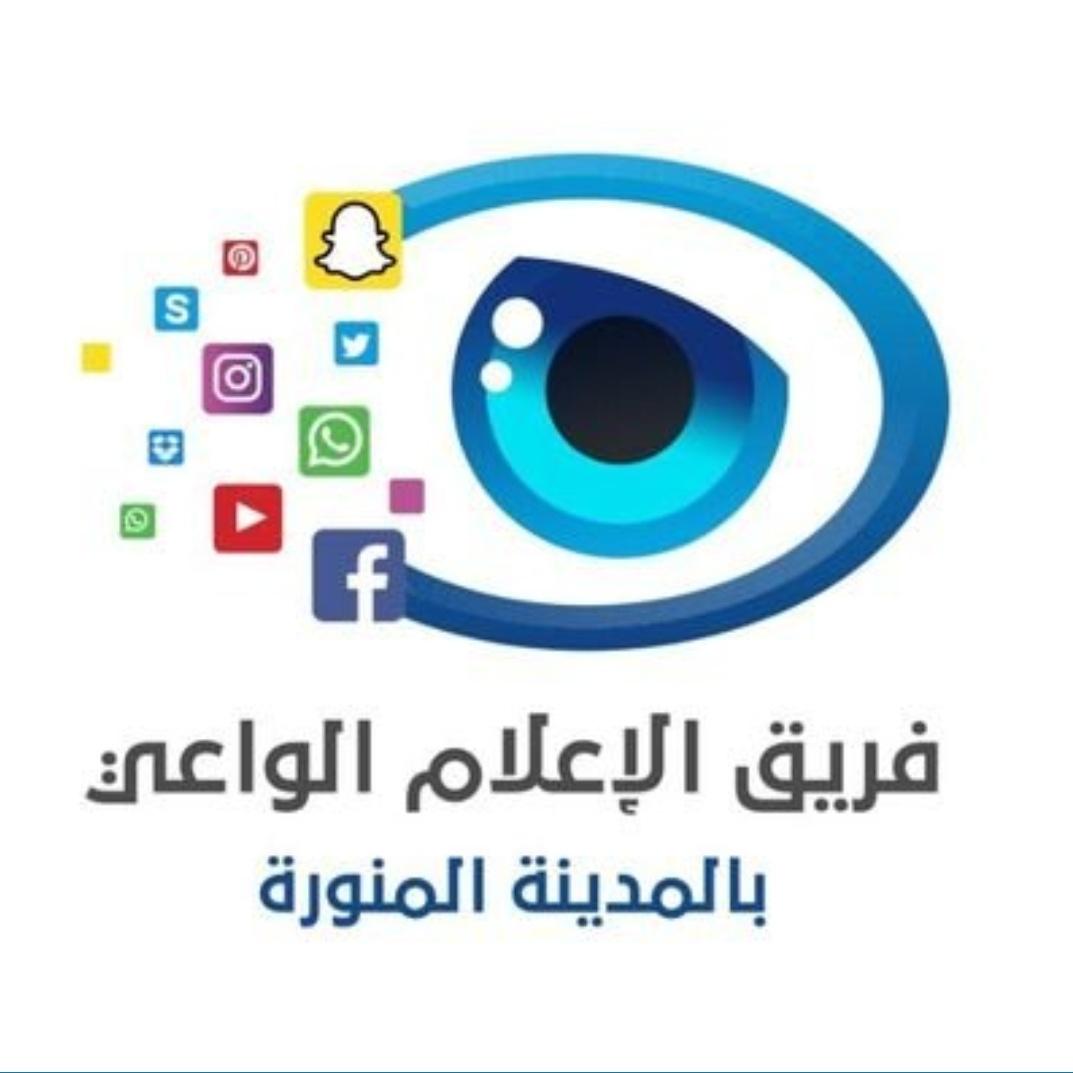 نجاح ملتقى الإعلام الواعي الثاني حضور كبير ومميز من جميع فئات المجتمع