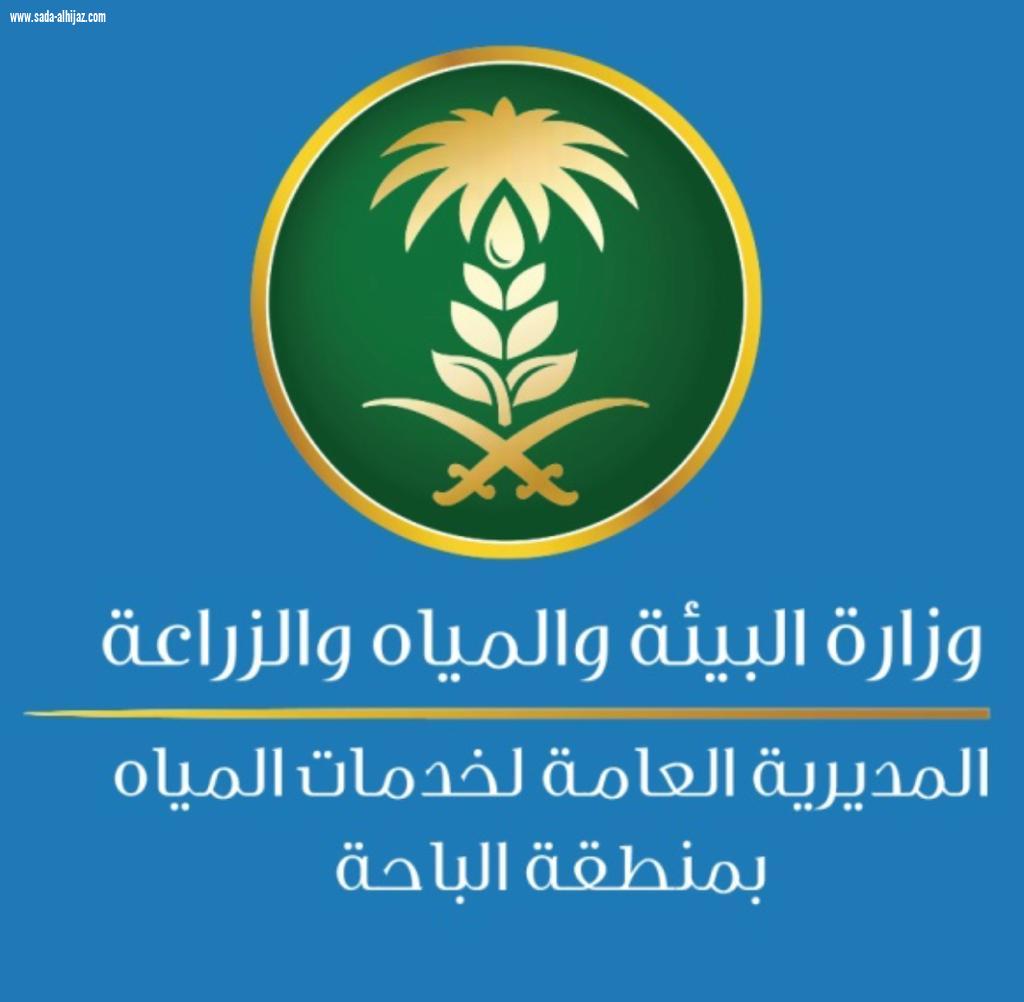 المياه الوطنية: نطمئن المستفيدين بمدن سراة الباحة الآن نوزع أكثر من100 ألف م3 يوميًا