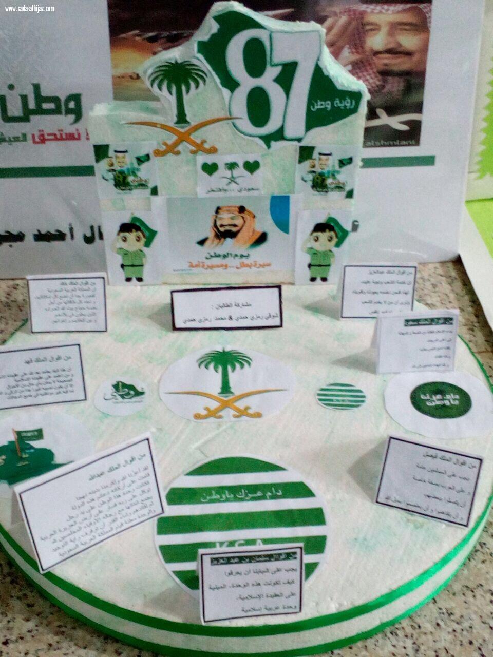 مستشفى الامير سلمان بن محمد بالدلم يقيم فعالية (تحسبونه بس نسيان) في اليوم العالمي للزهايمر