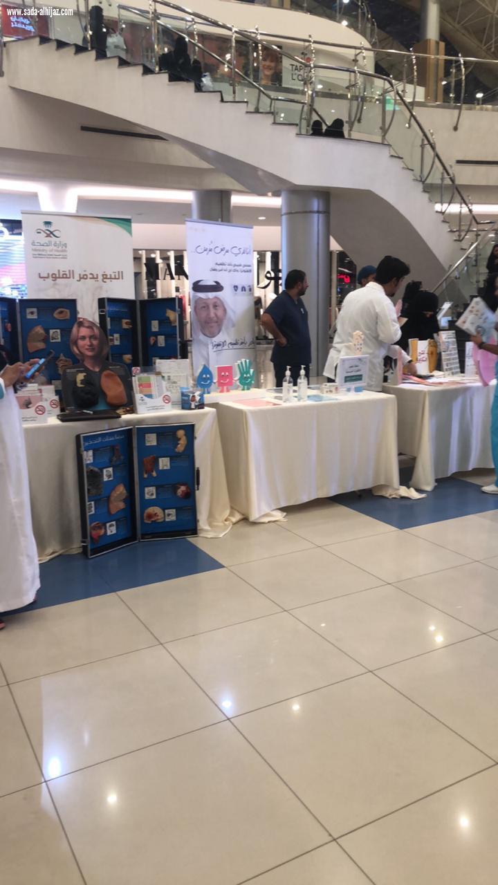 اللجنة الوطنية لمكافحة التبغ بجدة تشارك في اليوم التوعوي لمكافحة التدخين بالمستشفى العسكري