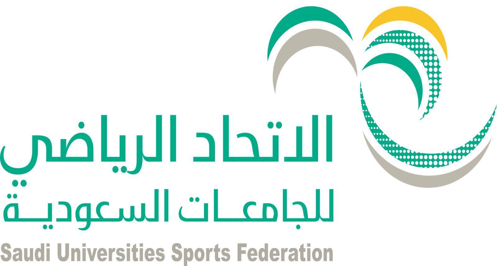 الإتحاد الرياضي للجامعات السعودية ينظم الحفل الختامي لحملة التوعية بسرطان الثدي 