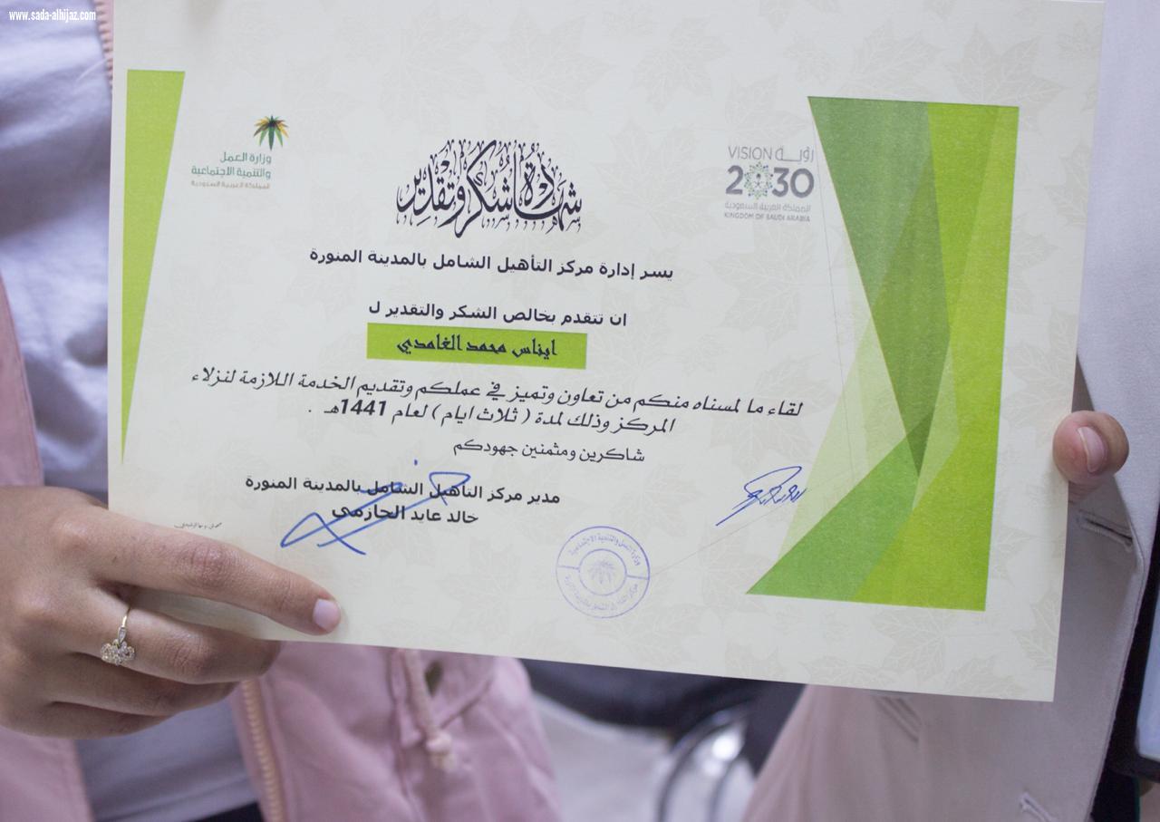 تقنية البنات بالمدينة تنفذ مبادرة خير أمة (لنُظهر الجمال معاً)