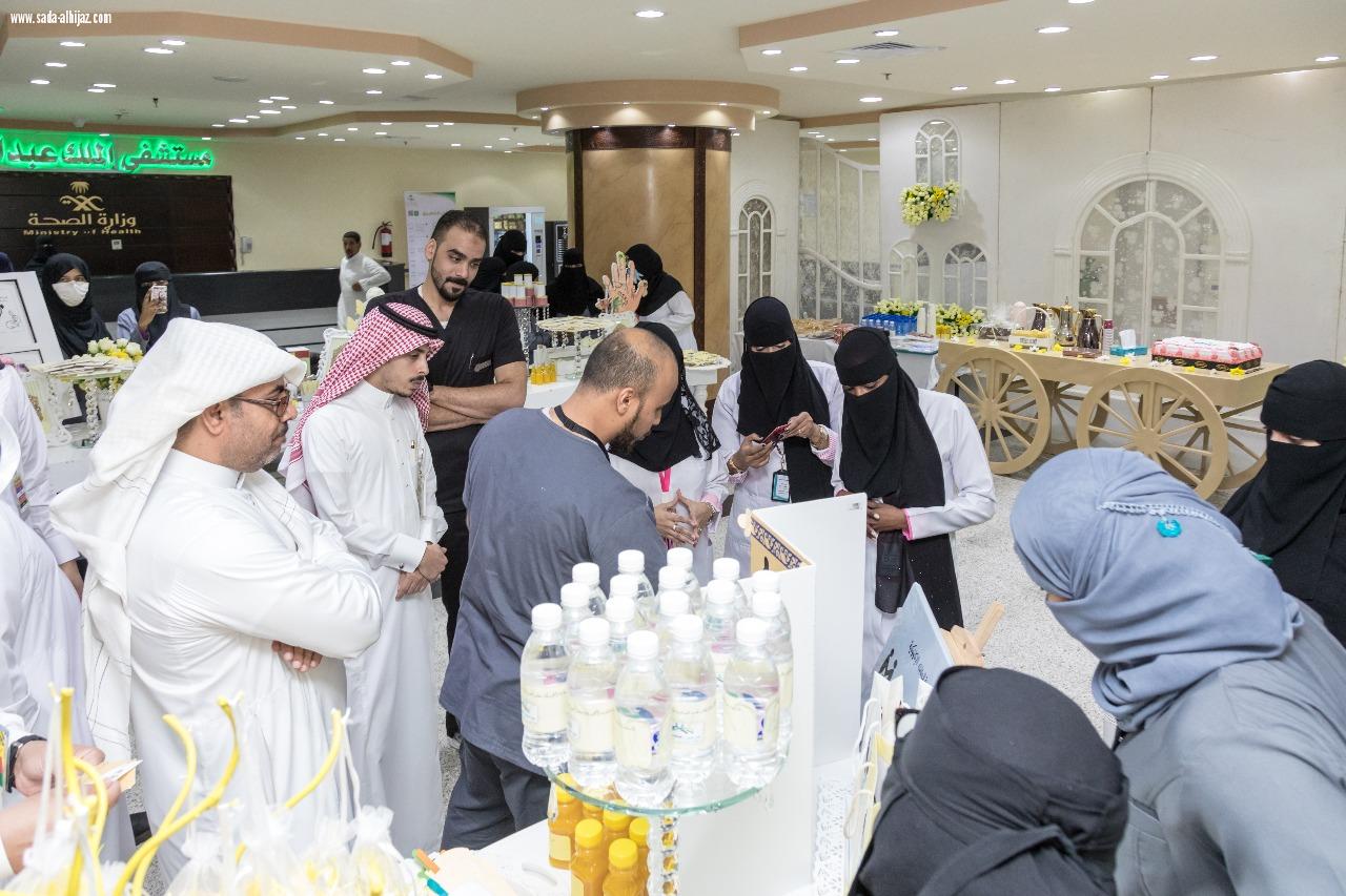 الاحتفال باليوم العالمي للخدمة الاجتماعية بمستشفى الملگ عبدالعزيز بالعاصمة المقدسة