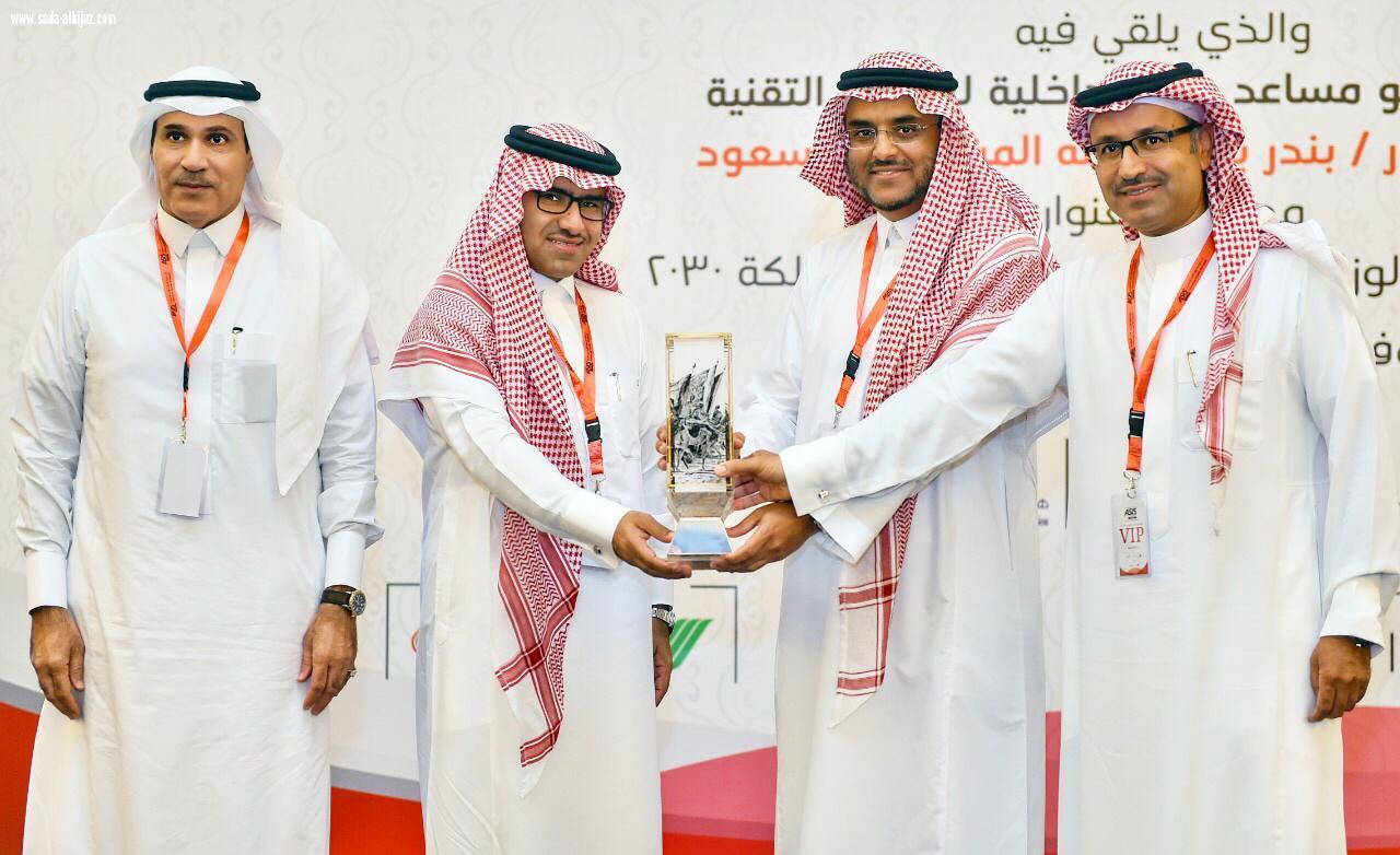 أستعرض مسيرة التحول الرقمي أمام350شخصية في ملتقى الأمن الصناعي الأمير بندر المشاري وزارة الداخلية رائدة في الخدمات الإلكترونية والحلول الذكية