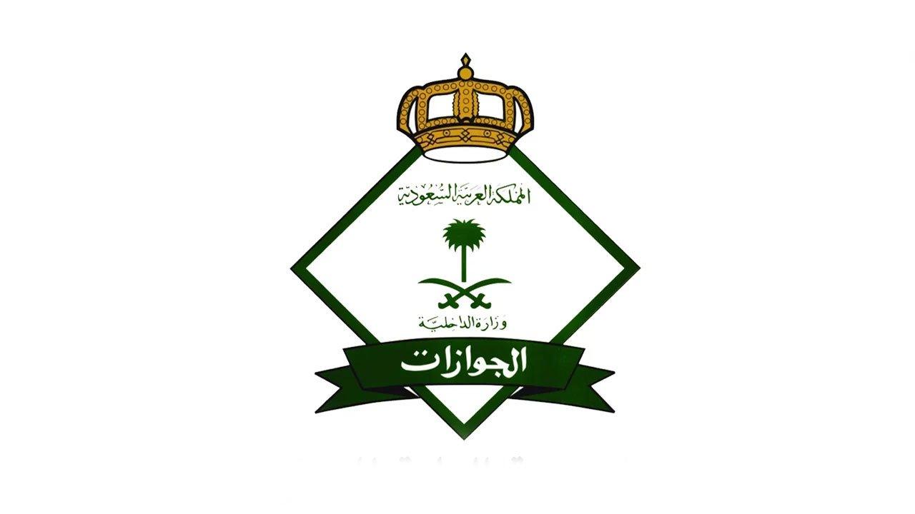 الجوازات تعلن اكتمال تمديد الإقامات المنتهية للوافدين خارج المملكة آليًا