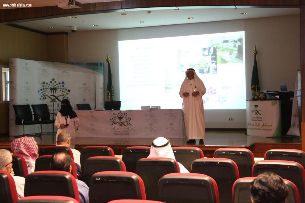 دورة أهمية إدارة المخاطر بصحة مكة
