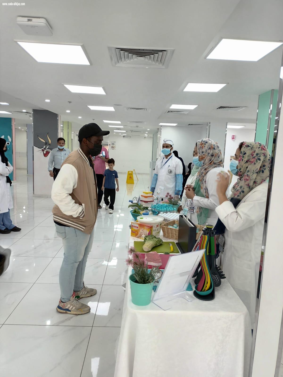مستشفى العزيزية للاطفال بجدة يفعل اليوم  العالمي لسلامة الغذاء