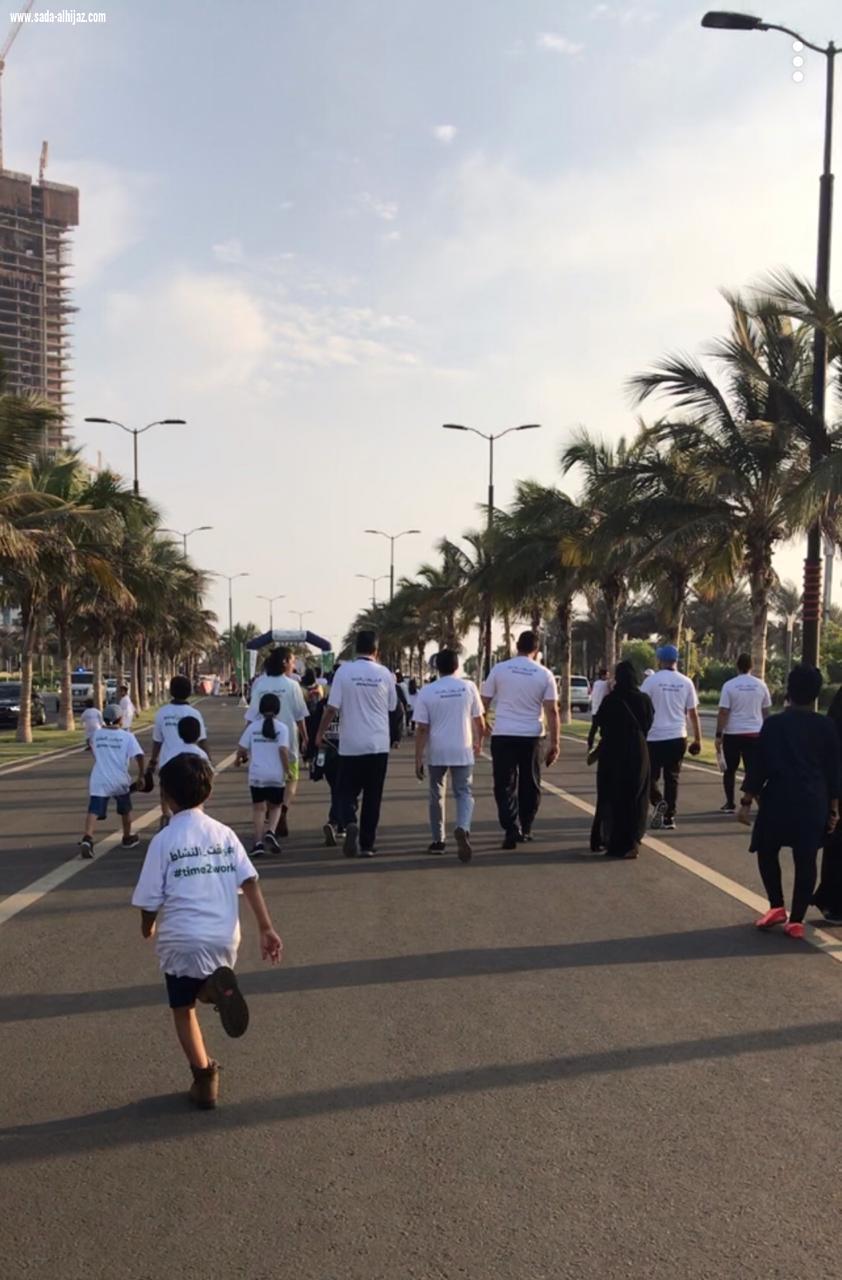 الجمعية السعودية للروماتيزم بجدة تُقيم ماراثون الجري المفتوح 