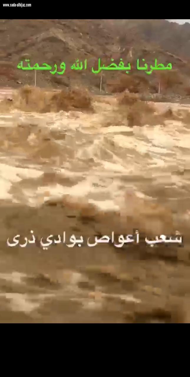 هطول أمطار غزيرة مصحوبة بزخات من البرد على اجزاء من منطقة مكة المكرمة .