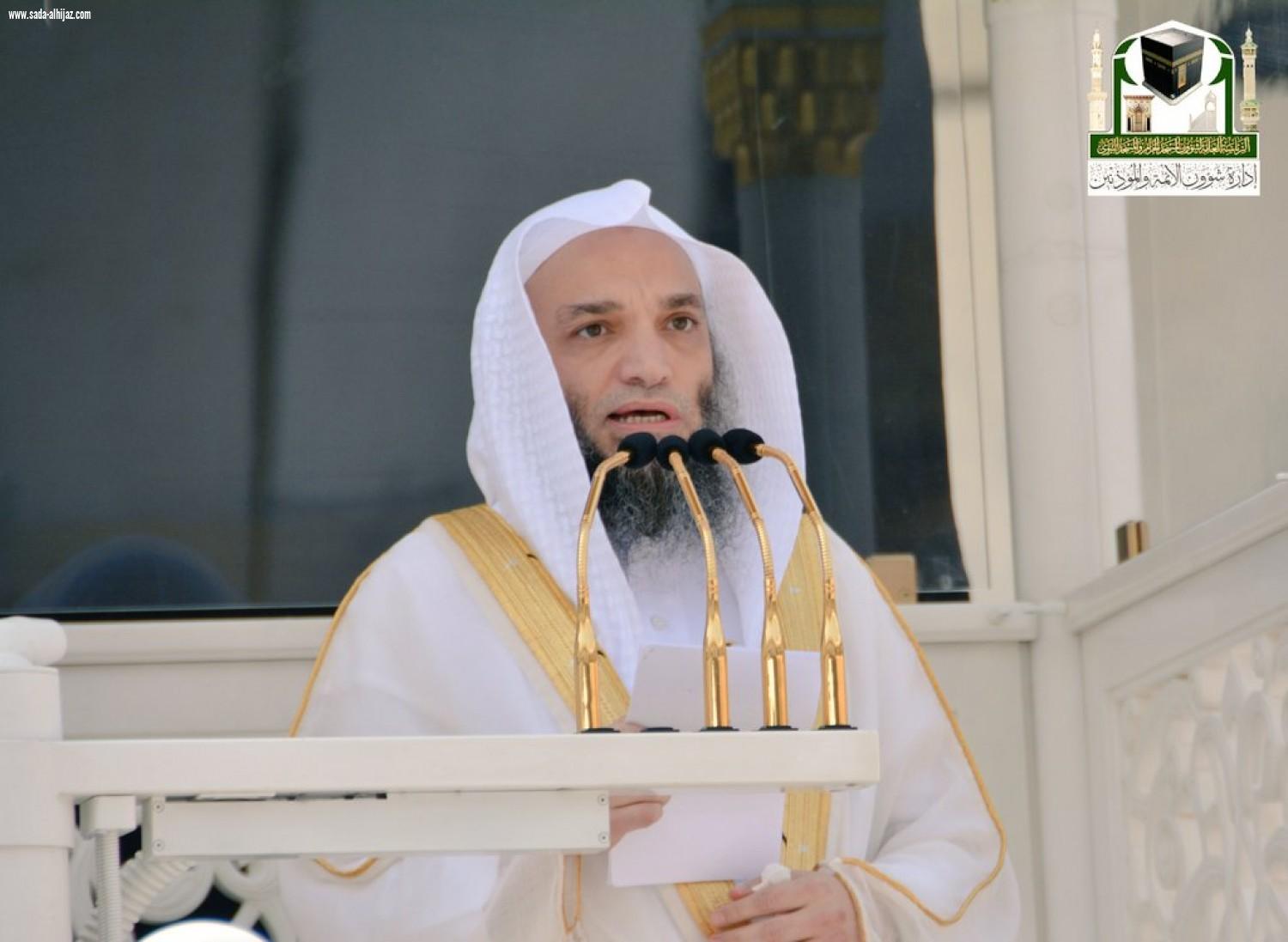 خطيب المسجد الحرام: الحج مدرسة عظيمة لتلقي الدروس والعبر