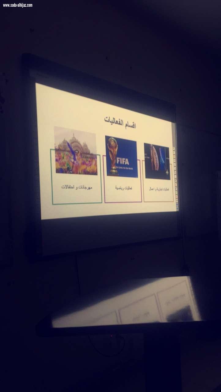 اختتام  برامج التدريب المجتمعي  أتقن بتقنية البنات بالمدينة