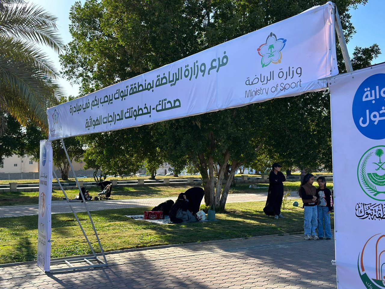 عشرون متسابقاً بتبوك في مبادرة 
