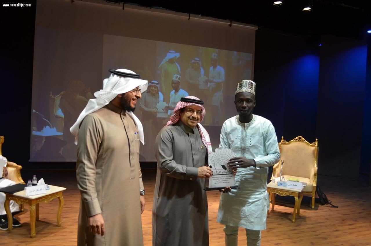 ندوة عن المشهد الثقافي العربي في أفريقيا بنادي أدبي أبها